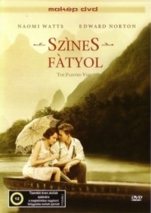 Színes fátyol (DVD) *Naomi Watts - Edward Norton - Antikvár - Kiváló állapotú*
