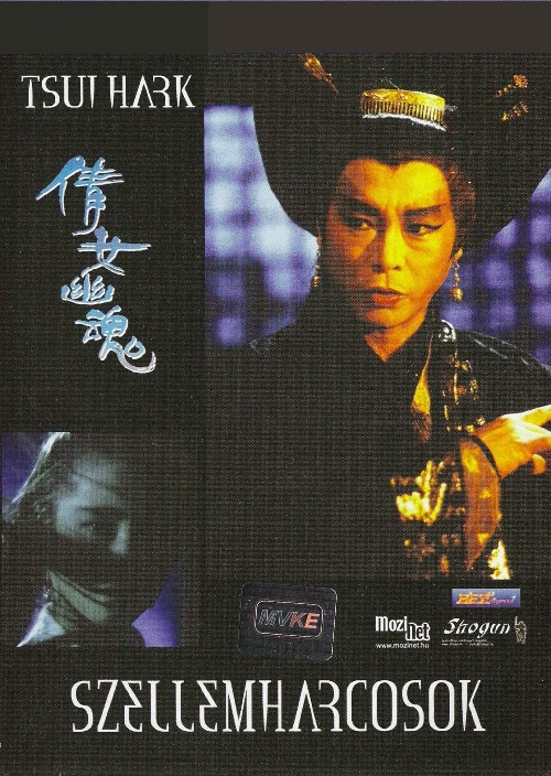 Szellemharcosok (DVD) *1987-es* *Antikvár - Kiváló állapotú*