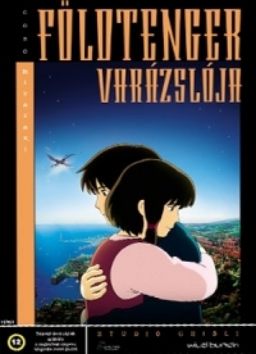 Földtenger varázslója (DVD) *Antikvár - Kiváló állapotú*