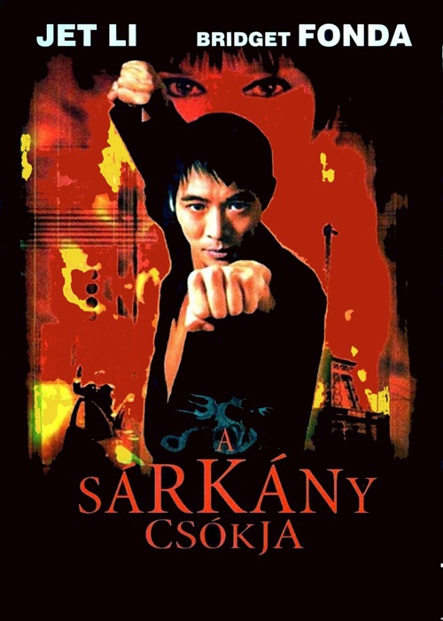 A Sárkány csókja (DVD) *Antikvár-Kiváló állapotú*