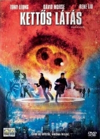 Kettős Látás (DVD)