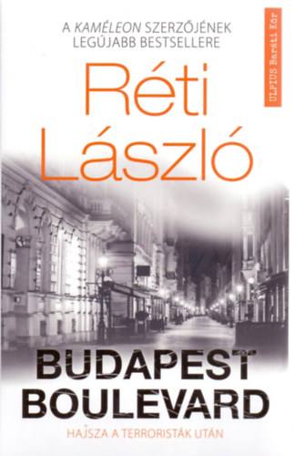 Budapest Boulevard
