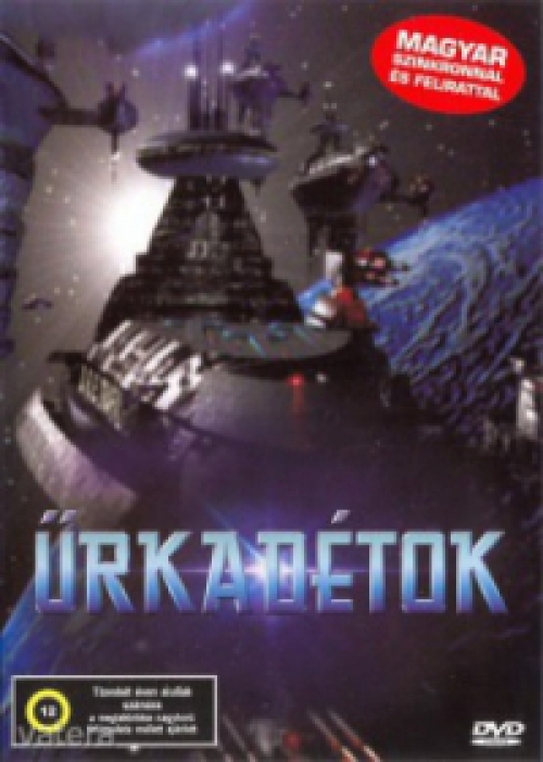 Űrkadétok (DVD) *Antikvár - Kiváló állapotú*