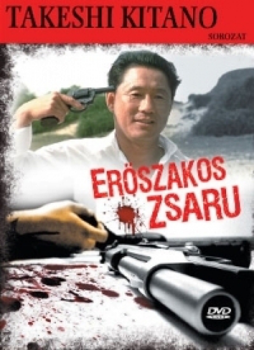 Erőszakos zsaru (DVD) *Antikvár-Kiváló állapotú*