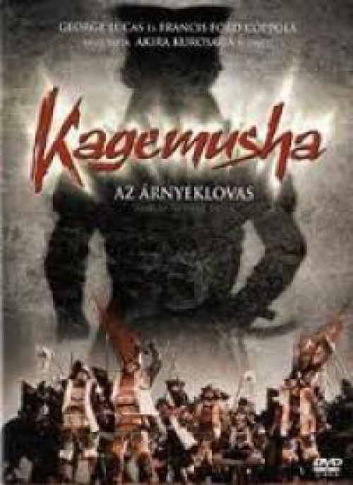 Kagemusha - Az árnyéklovas (2 DVD) *Extra változat* *Akira Kurosawa filmje - Antikvár - Kiváló állapotú*
