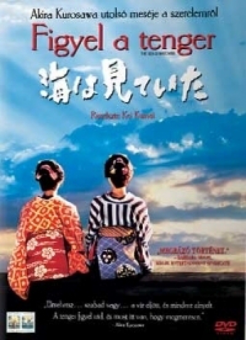 Figyel a tenger (DVD) *Kei Kumai filmje - Antikvár - Kiváló állapotú*