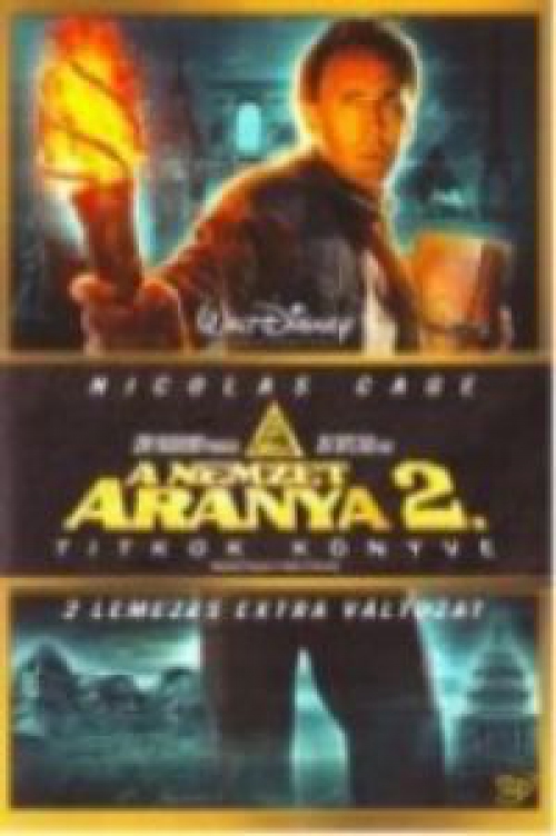 A nemzet aranya 2. - Titkok könyve ( 2 lemezes extra változat) (DVD)*Antikvár - Kiváló állapotú*