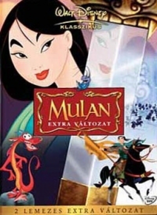Mulan (DVD) *Antikvár - Kiváló állapotú*