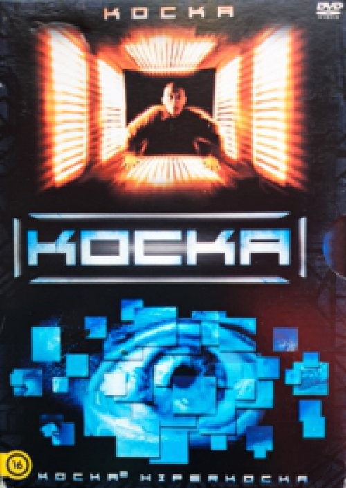 Kocka 2. - Hiperkocka (2 DVD) *Antikvár - Kiváló állapotú*