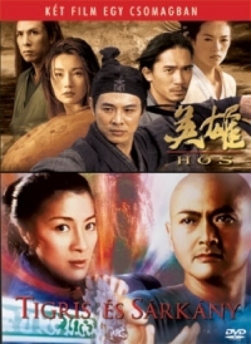 Tigris és Sárkány /Hős (2 DVD) *Antikvár - Kiváló állapotú*