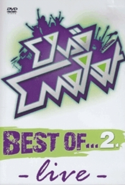 Első emelet-Best Of...2. Live (DVD) *Antikvár - Kiváló állapotú*
