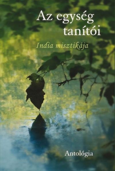 Az egység tanítói