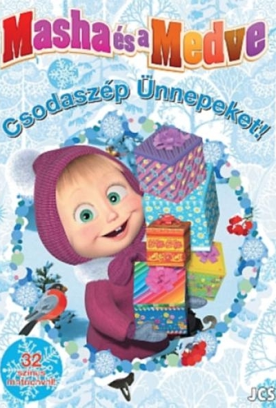 Mása és a Medve - Csodaszép Ünnepeket!