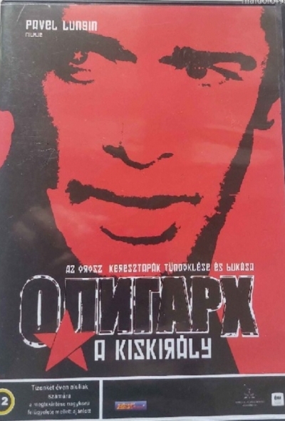 A kiskirály - Oligarkh (DVD) *2002 - Orosz maffiatörténet*  Antikvár - Bontatlan*