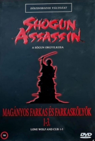 Shogun Assassin - Magányos farkas és farkaskölyök 1-3. *Díszdobozos* (3 DVD) *Antikvár - Kiváló állapotú*