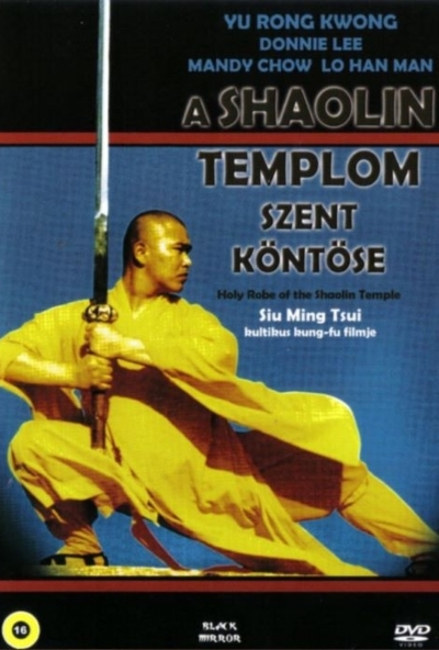 A Shaolin templom szent köntöse (1985) (DVD) *Antikvár - Kiváló állapotú*