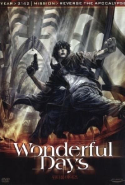 Wonderful Days (2 DVD)  *Digibook - Rendezői és Moziváltozat* *Antikvár - Kiváló állapotú*