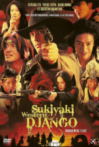 Sukiyaki Western Django (DVD) *Quentin Tarantino - 2007-es film* *Antikvár - Kiváló állapotú*