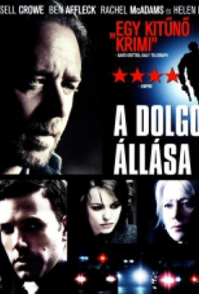 A dolgok állása (Blu-ray) *Magyar kiadás - Antikvár - Kiváló állapotú*