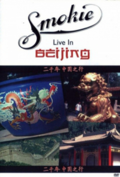 Smokie – Live In Beijing (DVD) *Antikvár - Kiváló állapotú*