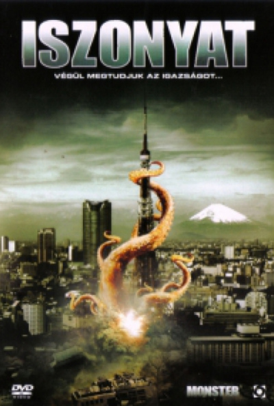 Iszonyat (DVD) *Antikvár - Kiváló állapotú*