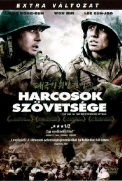 Harcosok szövetsége (DVD) *Extra változat - Antikvár - Kiváló állapotú*