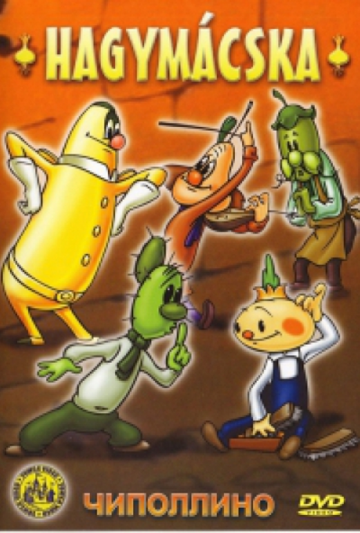 Hagymácska (DVD) *A klasszikus Szovjet mese* *Antikvár - Kiváló állapotú*