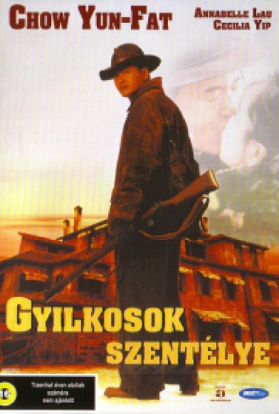 Gyilkosok szentélye (DVD) *Antikvár - Kiváló állapotú*