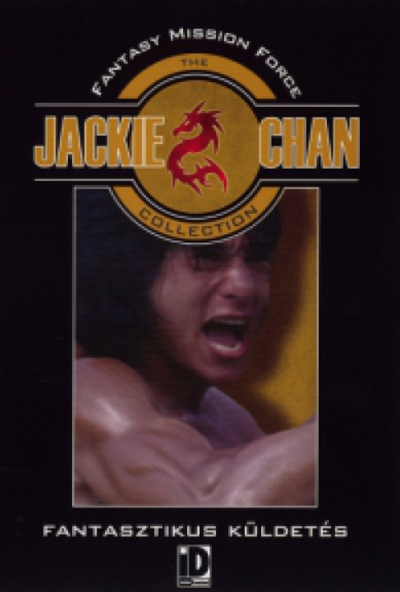 Fantasztikus küldetés (1983) (DVD) *Antikvár - Kiváló állapotú*
