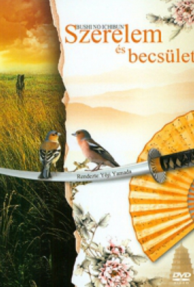 Szerelem és becsület (2006 - Japán film) (DVD) *Antikvár - Kiváló állapotú*