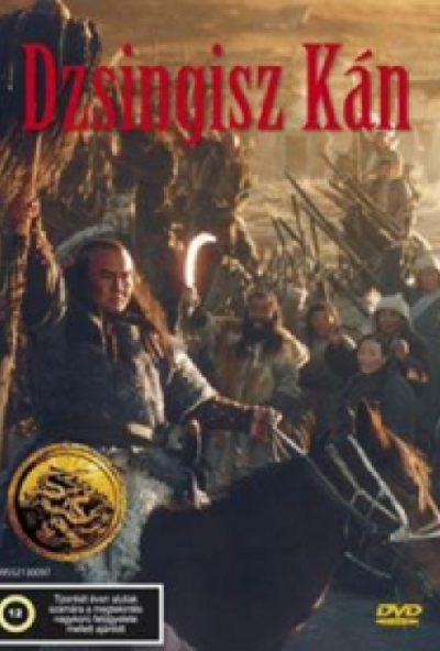 Dzsingisz Kán (1989) (DVD) *Antikvár - Kiváló állapotú*