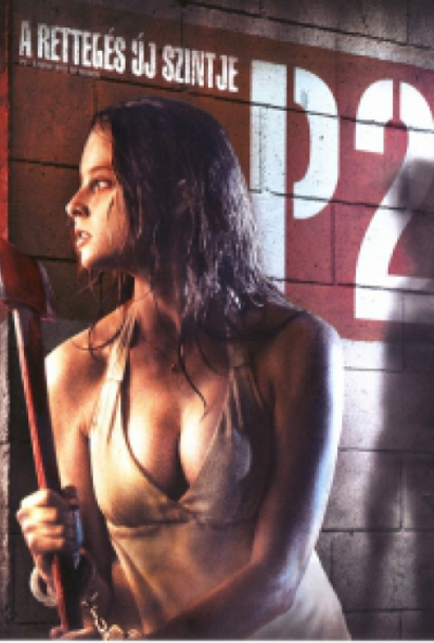 P2 – A rettegés új szintje (DVD) *Antikvár - Kiváló állapotú*