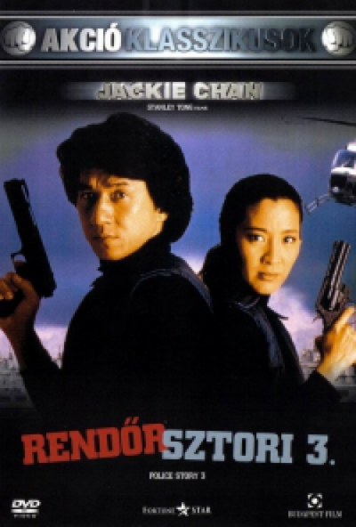 Rendőrsztori 3. (DVD) *Antikvár - Kiváló állapotú*