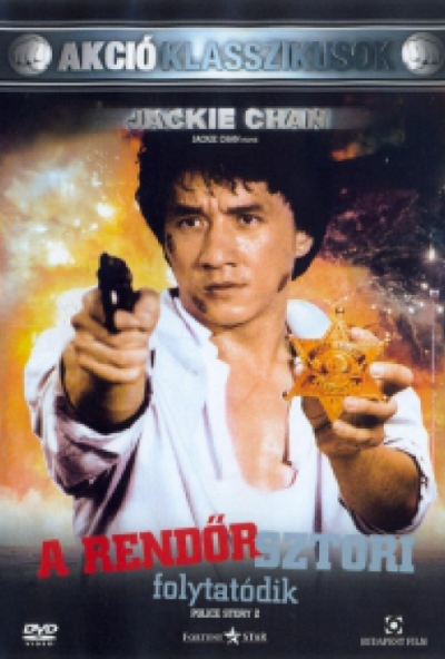 Rendőrsztori folytatódik (Rendőrsztori 2.) (DVD) *Jackie Chan - Antikvár - Kiváló állapotú*