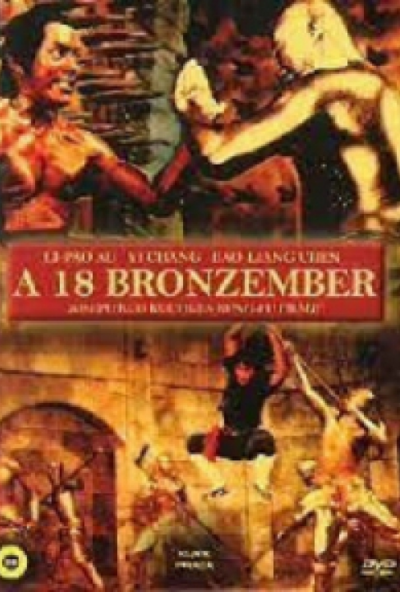 A 18 bronzember (DVD) *Antikvár - Kiváló állapotú*