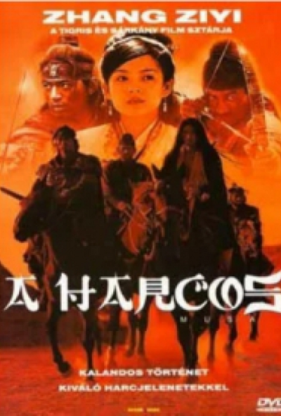 Musa – A harcos (2001) (DVD) *Antikvár - Kiváló állapotú*