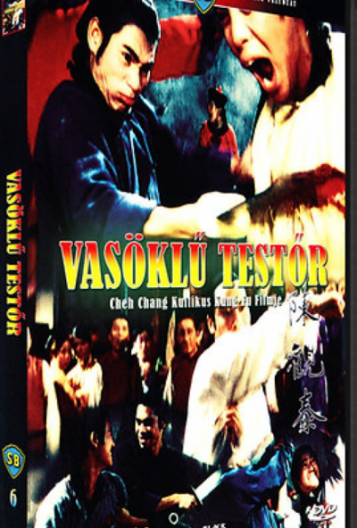 Vasöklű testőr (DVD) *Digitálisan felújított - Antikvár - Kiváló állapotú*