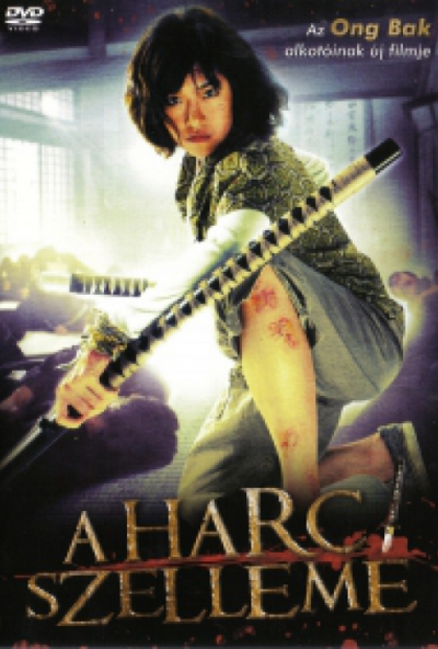 A harc szelleme (DVD) *Antikvár - Kiváló állapotú*