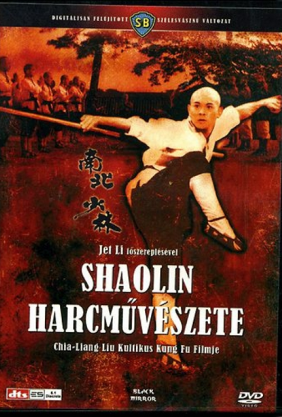Shaolin harcművészete (DVD) *Jet Li - Antikvár - Kiváló állapotú*