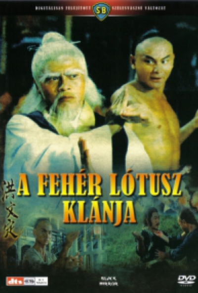 A Fehér Lótusz klánja (DVD) *Antikvár - Kiváló állapotú*