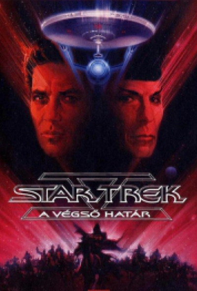 Star Trek 5. - A végső határ   (2 DVD) *Extra változat - Antikvár - Kiváló állapotú*