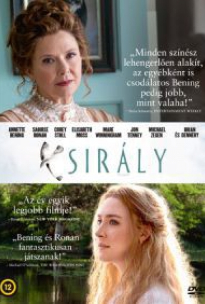 Sirály (2018) (DVD)  *Antikvár - Kiváló állapotú*