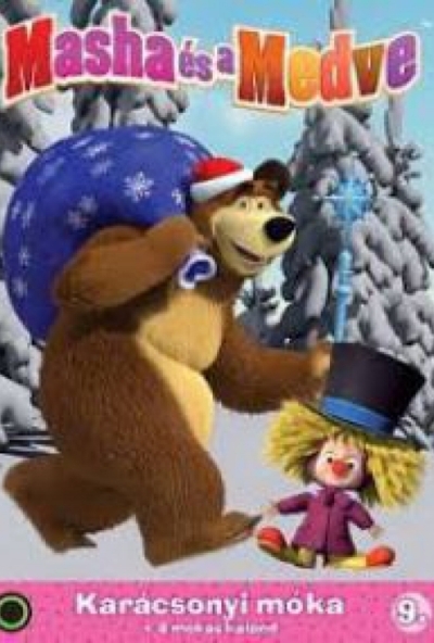 Mása és a Medve 9. - Karácsonyi móka + 4 mókás kaland (DVD) 