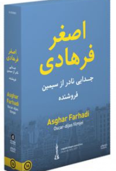 Asghar Farhadi Oscar-díjas filmjei díszdoboz - limitált kiadvány (2 DVD)