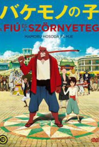 A fiú és a szörnyeteg (DVD) 