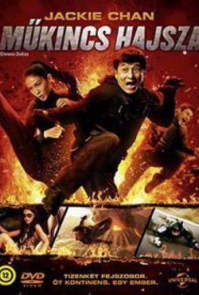 Műkincs hajsza (DVD) *Jackie Chan - Antikvár - Kiváló állapotú*