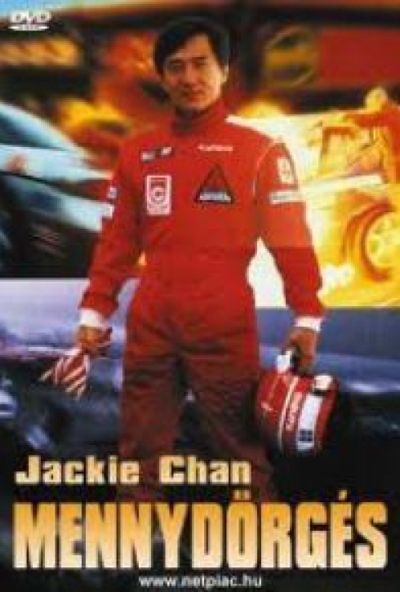 Jackie Chan: Mennydörgés (DVD) *Antikvár - Kiváló állapotú* 