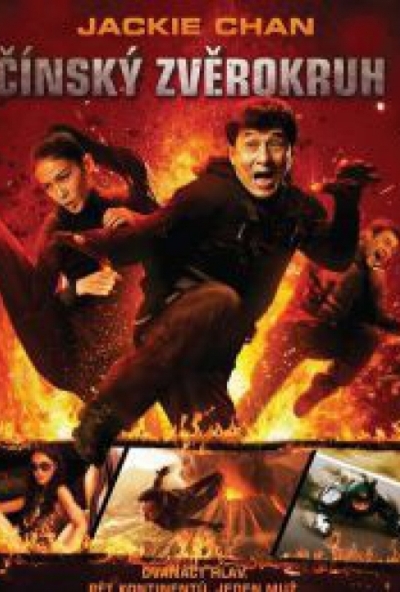 Műkincs hajsza (Blu-ray) *Jackie Chan - Import - Magyar szinkronnal*
