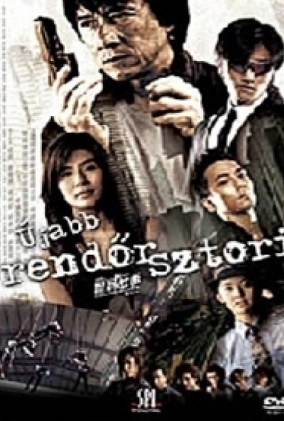 Újabb rendőrsztori (DVD) *Jackie Chan - 2004 - Antikvár - Kiváló állapotú* 	