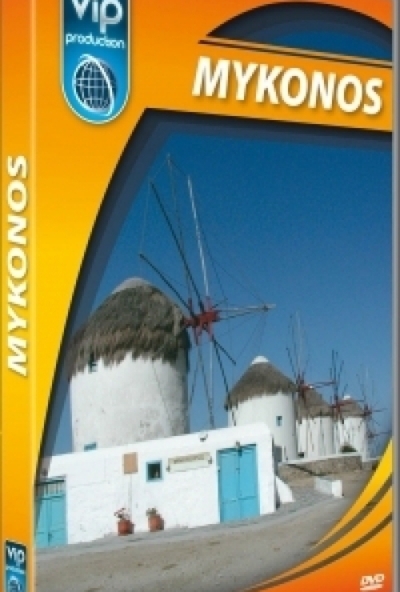Utifilm - Mykonos (DVD)